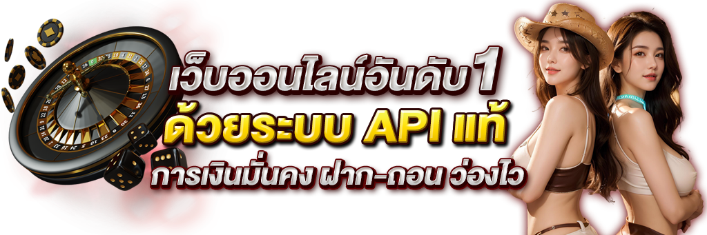 Rubycrown: ประสบการณ์เหนือระดับที่คุณสัมผัสได้ แบบไร้ขีดจำกัด
